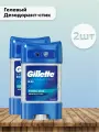Набор 2 шт Gillette - Гелевый Дезодорант-стик 70 мл