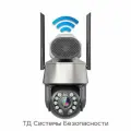 Беспроводная уличная охранная 4MP Wi-Fi купольная IP-камера наблюдения КаДиМей HD-503-20X с 20Х оптическим ZOOM, записью на SD карту по датчику движен