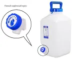 Канистра-бидон Aqualine, с краном , белая, пластик, 10 литров