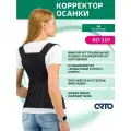 Корректор осанки для взрослых Orto ко 110, Размер XXXL2, Черный