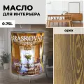 Масло для дерева с воском Kraskovar Deco Oil Interior Орех 0,75л