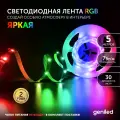 Светодиодная лента, подсветка Geniled - для комнаты, в гардероб, на кухню - Разноцветный свет / GL-30SMD5050 / 12В / Длина - 5м / B - 10 мм / W - 7 вт / RGB / IP33