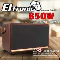 Портативная колонка ELTRONIC Monster Box 30-15, Bluetooth, ремешок, коричневый