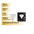(20 шт.) Светодиодная лампочка Gauss MR16 GU5.3 220V 7W(630 lm) 4100K 50х45 прозрачная, пластик/алюм. 101505207