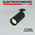 Elektrostandard Встраиваемый светильник Elektrostandard Diffe черный 15W 4200K (25066/LED)
