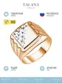 Печатка TALANT, красное золото, 585 проба, родирование, размер 22, золотистый