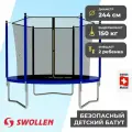 Батут с защитной сеткой SWOLLEN Start Inside ZIP 8 FT (244 см) (Blue) детский, для детей, уличный, для улицы, для дачи