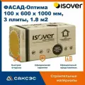 Утеплитель фасада ISOVER (Изовер) фасад-оптима 100 х 600 x 1000 мм, 6 плит, 3.6 м2