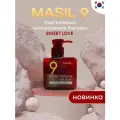 Несмываемый бальзам для волос Masil 9 Protein Perfume Silk Balm Sweet Love, 180 мл.
