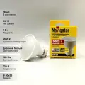 (18 шт.) Светодиодная лампочка Navigator PAR16, мощность 7 Вт, напряжение питания 220 В, цветовая температура 4000 K, нейтральный белый свет, цоколь GU10, размер 50х59 мм, NLL-PAR16-7-230-4K-GU10