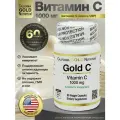 Витамин C California Gold Nutrition, 1000мг, в капсулах, 60 шт