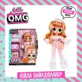 ЛОЛ сюрпрайз Кукла ОМГ Вайлдфлавер Серия 8.5 с аксессуарами L.O.L. Surprise!