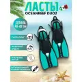 Ласты для снорклинга Oceanreef DUO2 L/XL 43/48 бирюза с гермомешком