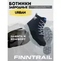 Ботинки забродные для охоты рыбалки Finntrail Urban_N 5090 размер 41 RU (42 EURO, 9 USA)