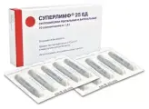Суперлимф, суппозитории 25 ЕД, 10 шт.
