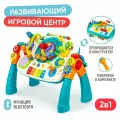 Развивающий музыкальный столик Бизиборд, интерактивная игрушка, голубой, от 1 года