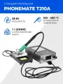 Паяльная станция Phonemate T210A, питание от сети, 85Вт, 100-480°C