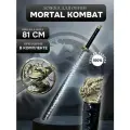 Ложка для обуви MORTAL KOMBAT