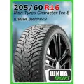 Шина зимняя шипованная Ikon Tyres 205/60/16 T 96 Ikon Character Ice 8 XL Ш. для легковых автомобилей TS78044