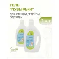 Гель для стирки детской одежды Милин Дом Пузырьки жидкий порошок с ароматом ромашки, 2 литра 2 шт