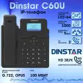IP телефон Dinstar C60U, 2 SIP-аккаунта, с б/п