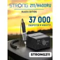 Аппарат для маникюра STRONG 211, Black Edition, с оборотами 37 000 в мин.