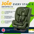 Joie Every Stage R детское автокресло универсальное, цвет Moss зеленый, группа 0/1/2/3 с рождения до 12 лет (0-36 кг, до 145 см), стандарт ECE R129/03, протестировано ADAC, OAMTC