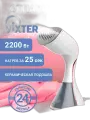 Отпариватель ручной для одежды мощный 2200 Вт