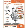 Лампа H4 24V 75/70W P43T, Osram Original Line 64196, картон 2шт.