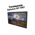 Портативный телевизор Эплутус Мод: 146. Т-EP 14 дюймов и с аккумулятором 3500 мАч DVB-T2 - цифровой ЖК-телевизор с экраном 14 дюймов (35.5см).