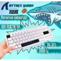 ATTACK SHARK X65 HE Проводная магнитная игровая клавиатура с быстрым триггером, точность 0,01 мм RT, 8000 Гц, регулируемый привод, кран с защелкой, White, Magnetic Switch