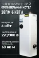 Электрокотел отопления MOST 6кВт (автомат); 220/380В; отапливаемая площадь 50-60м2