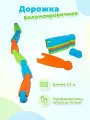 Балансировочная дорожка, балансир для детей, развитие координации движений, 7 пластиковых элементов