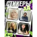 Наклейки на телефон / 3D билли айлиш / 3д стикеры на чехол