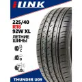Летние шины iLink Thunder U09 225/40 R18 92W XL асимметричный, ненаправленный протектор