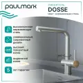 Смеситель для кухни из нержавеющей стали AISI 304 Paulmark DOSSE, гибкий излив (вытяжной), высокий, поворотный 180 , для мойки / столешницы, цвет нержавеющая сталь, Do214418-SS