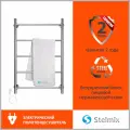 Полотенцесушитель электрический Stelmix 80x50 см, прямой