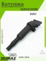 Катушка зажигания для BMW и MINI 2000 г