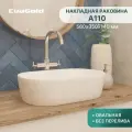 Раковина для ванной накладная EvaGold 560*350*140мм, модель LP601.7 белый