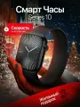 Умные смарт часы, HUD Premium серия 10 (X) Smart watch 46мм / Звонки, мессенджеры, социальные сети, GPS, Черные