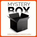 Mystery Box коробка с сюрпризом, сюрприз бокс (электроника и аксессуары) MEGA 200X
