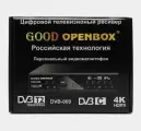 ТВ Приставка GOOD OPENBOX