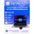 Ноутбук Honor MagicBook X14 141920х1200; IPS/Core i3 1315U /8Гб/SSD 1ТБ/Win11pro/серый
