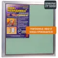 Ревизионный люк Практика Евроформат ЕТР 50-50, алюминий, под плитку, от завода производителя