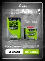 Kiwix 2К лак акриловый 777 1л + Отвердитель 777 0.5л