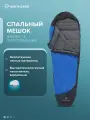 Спальный мешок Northland Hypnos +4 левосторонний