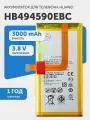 Аккумуляторная батарея HB494590EBC для телефона Huawei Honor 7, 3000мАч, Li-Pol