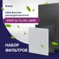Фильтр True HEPA PRO и угольный для очистителя воздуха Winix Air Purifier AM80
