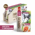 Корм консервированный для кошек. Кусочки в соусе Лосось с овощами ТМ SIRIUS 85 г*24шт.