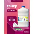 Тонер для картриджей Pantum PC-211EV/PC-212EV, Huawei F-1500 для принтеров M6550NW, PixLab X1 и тд, 1кг, совместимый